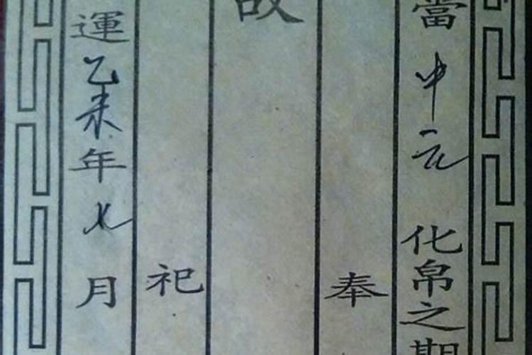 八二年腊月十六出生女的命运