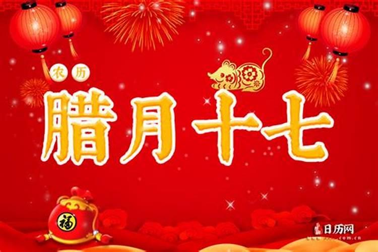 本命年真的会不顺利吗身体欠佳感情惨淡？