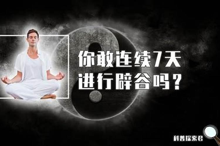属蛇年犯太岁的四个属相