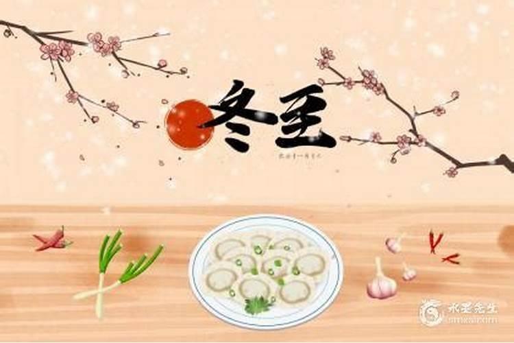 拜太岁念什么经文