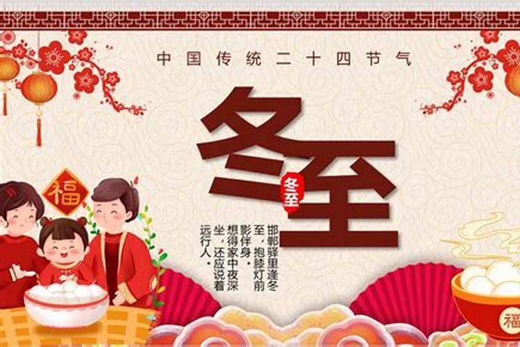 过春节还有多少天