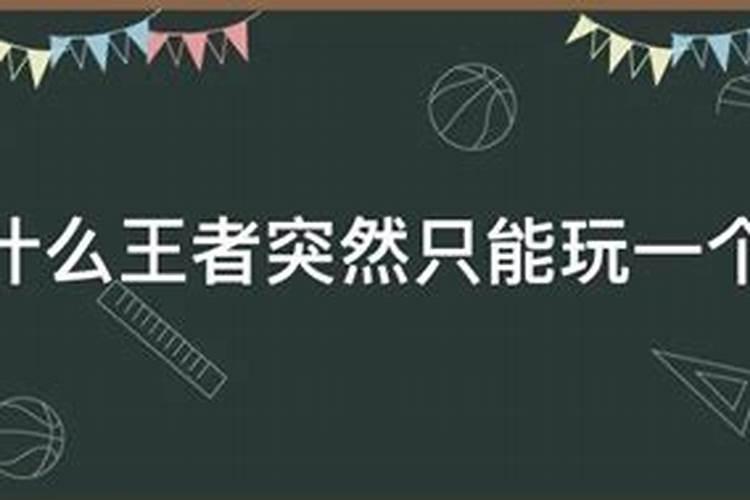 阴历十月一有什么讲究