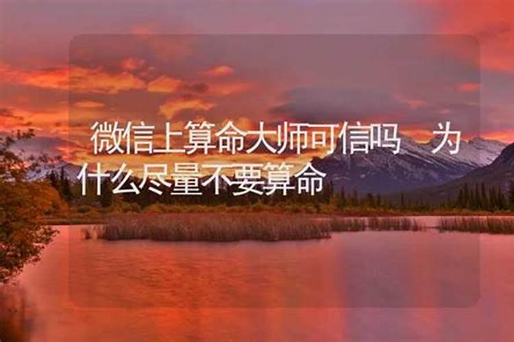 人的八字真的注定命运吗,从人的八字真能看出一生的命运吗
