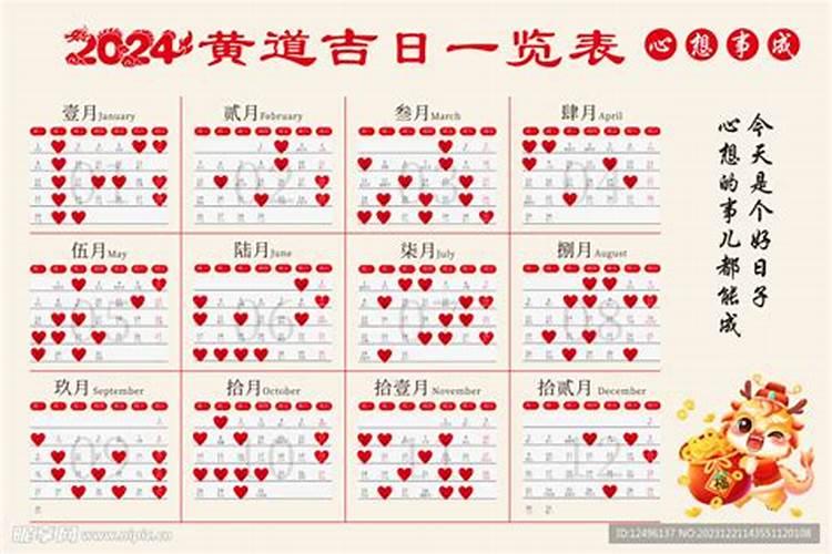 10月什么日子结婚好？十月份结婚的黄道吉日查询