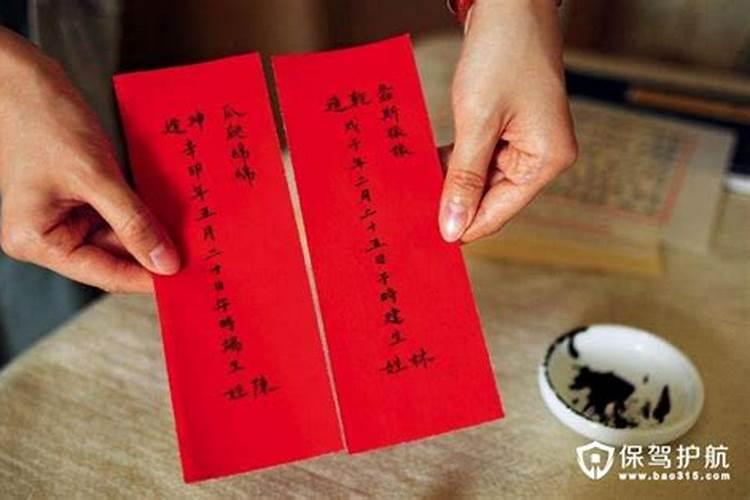 作为自古流传的八字合婚,你了解多少呢？