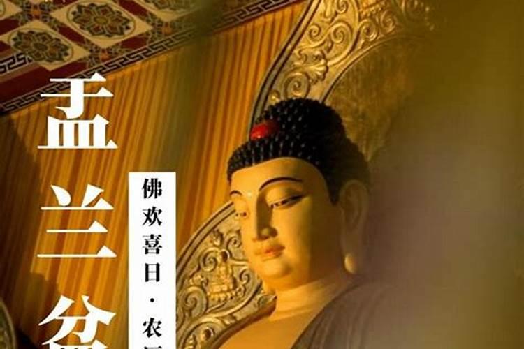 中元节能去公园吗