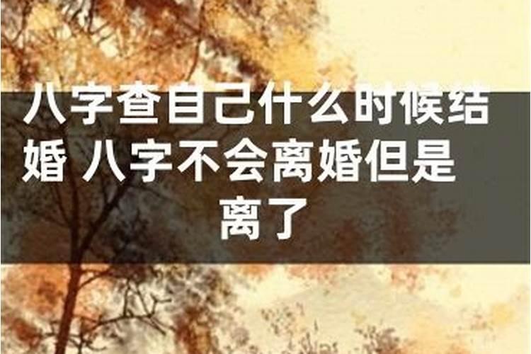 民间为什么说父母不能给儿子剃头？