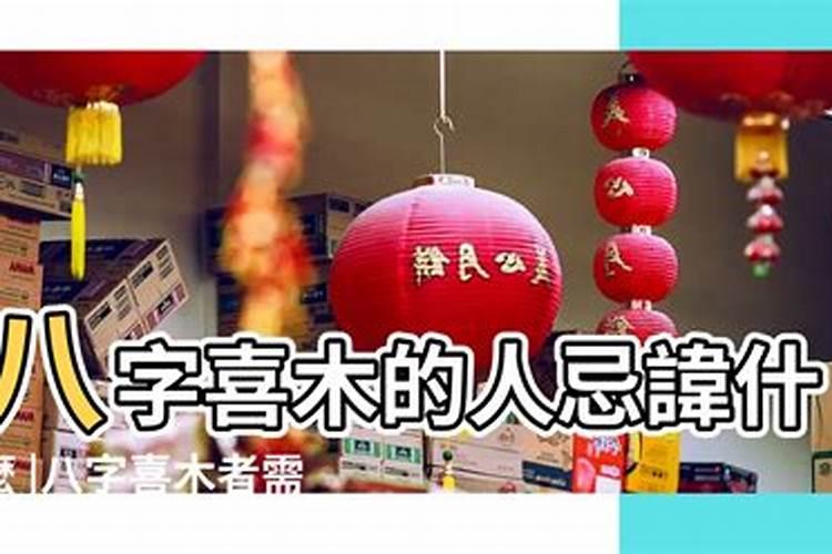 佛教寺庙超度法事具体流程是怎样的