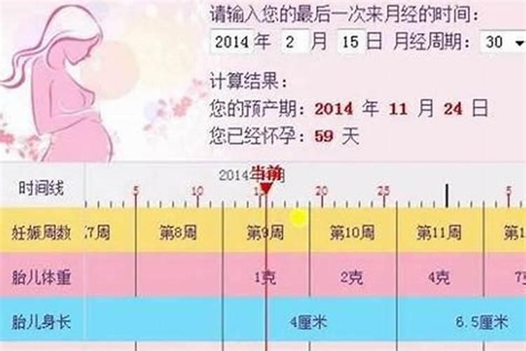 八月十五中秋节七月十四鬼节禁忌!？…『』