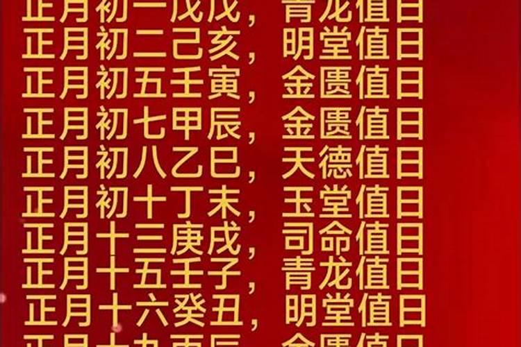 冬至在月初好还是月尾好呢 冬至在月头冻还是月尾冻