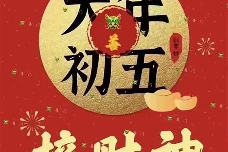 中元节和清明节有什么不同
