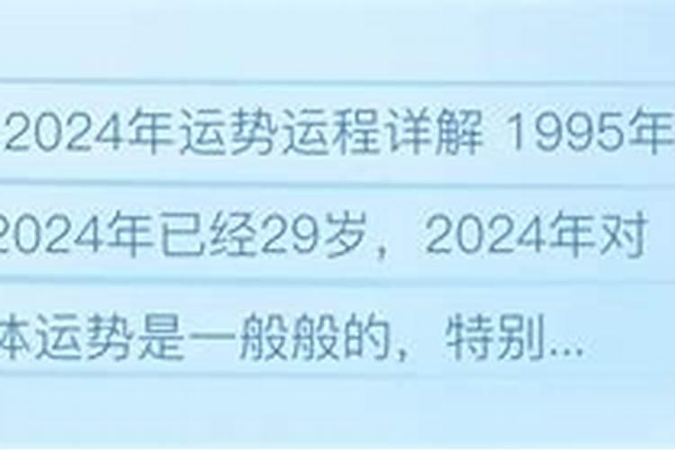 正月初五是什么星座