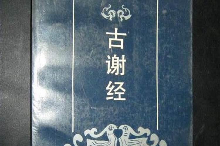 请问师傅,听闻很多人顶神,是怎么回事？顶神的人有什么益处和坏处!好像有...