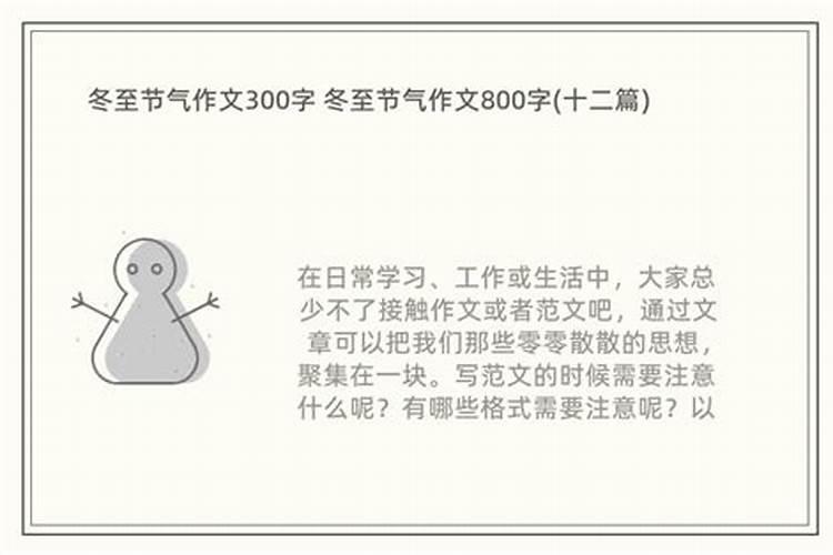 1942年属什么