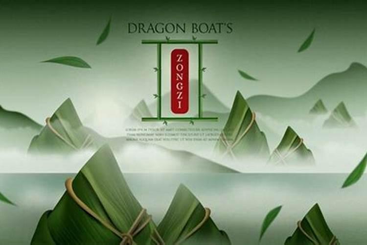 端午节有哪些风俗活动