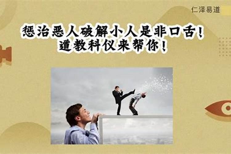 91年属羊的10月3号是什么星座