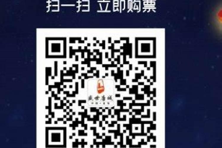 犯太岁的危害 犯太岁的人怎么化解