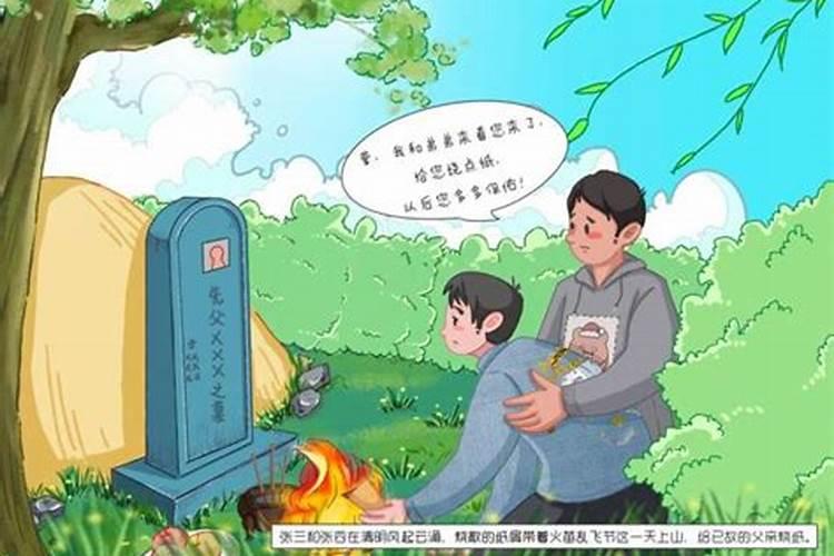 专门哭丧,吹喇叭,做法事的人叫什么？