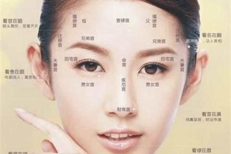 犯桃花的面相 命犯桃花的面相有什么特征？