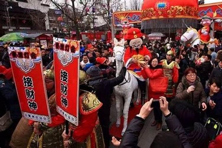 青岛财神节是哪一天