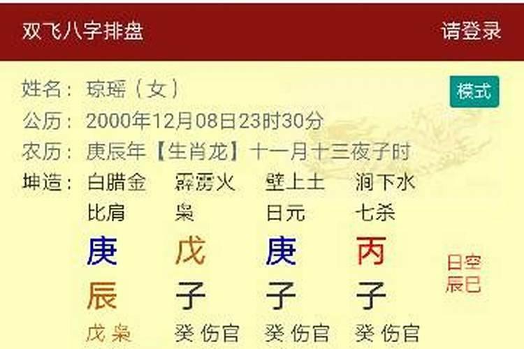 2025属龙犯太岁吗