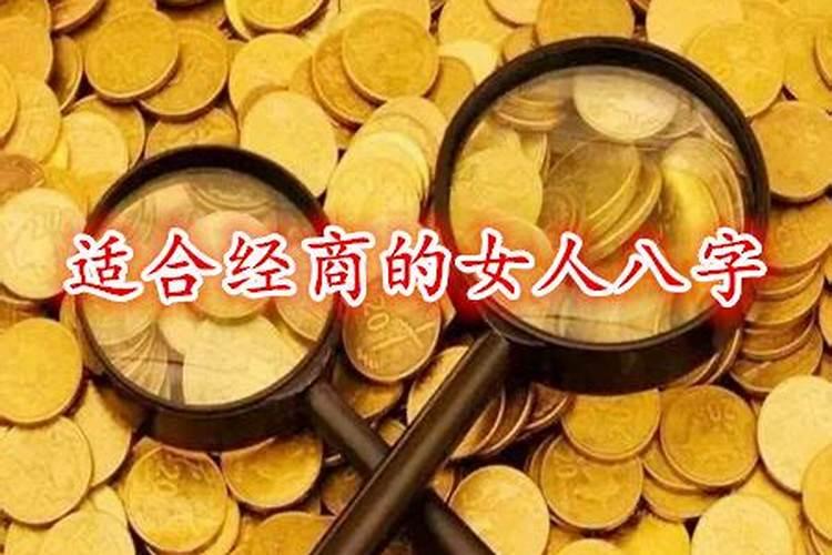 命里相克八字不合的生肖配对