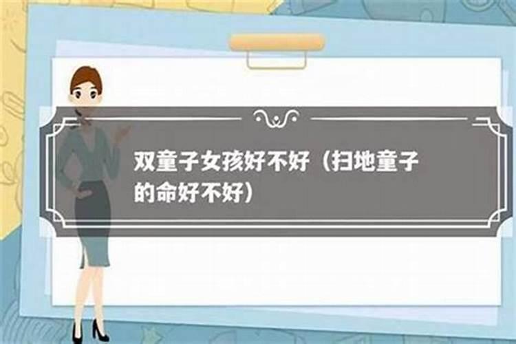 大寒出生的人好吗大寒出生的人命运如何