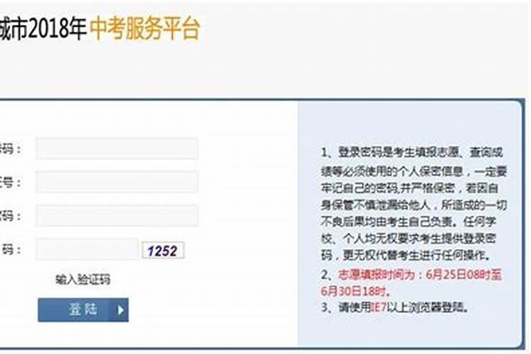 范冰冰八字贵妃命被借运气了