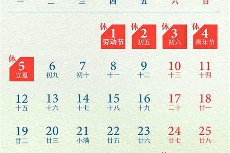 生肖小运 2023年5月9日属相运势与特吉生肖？