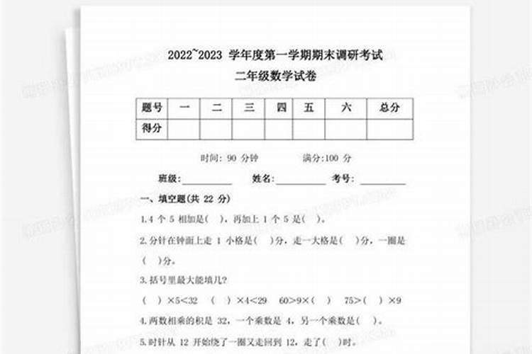 命理解析 农历八月初七出生是什么命 哪个时辰出生好？