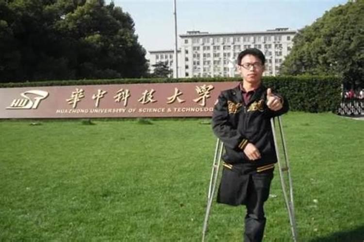 梦见嫁给一个双腿残疾的老公的预兆