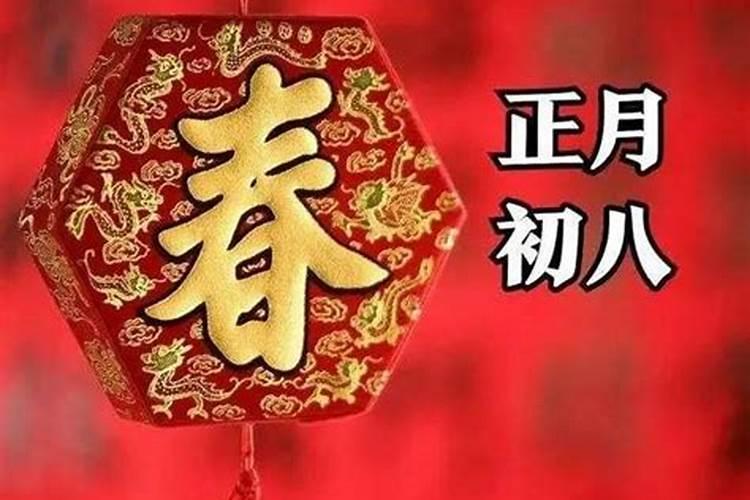 初二串门有讲究吗