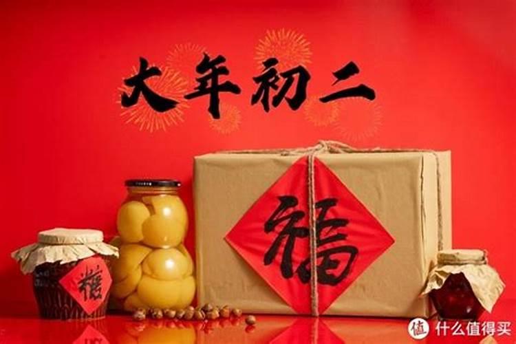 为什么初二不能串门