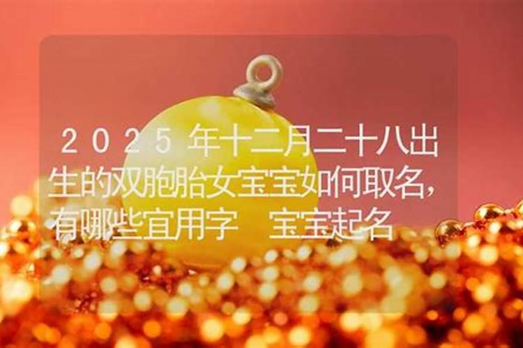 算命几两几钱命查询表