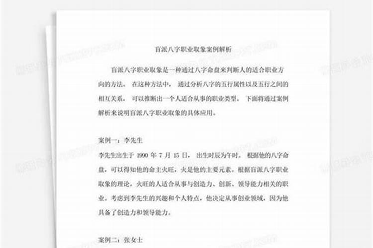 中秋还有几天