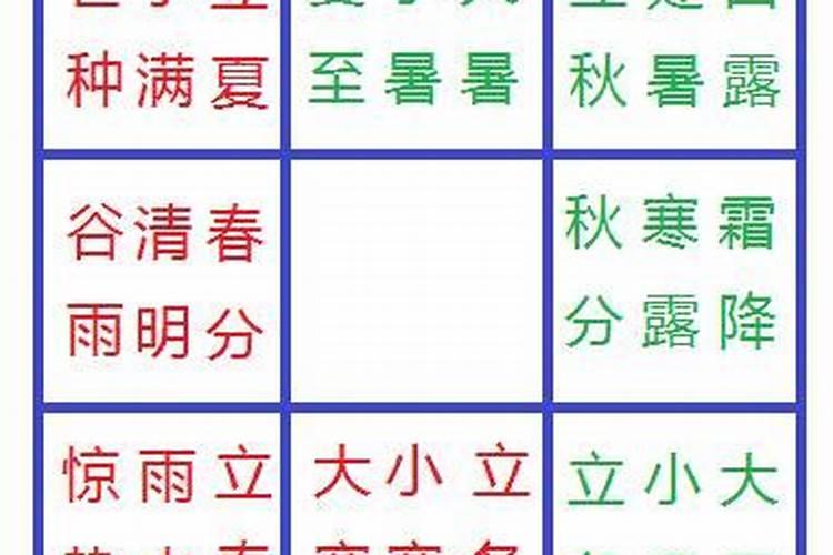 保家仙出堂子是好还是坏