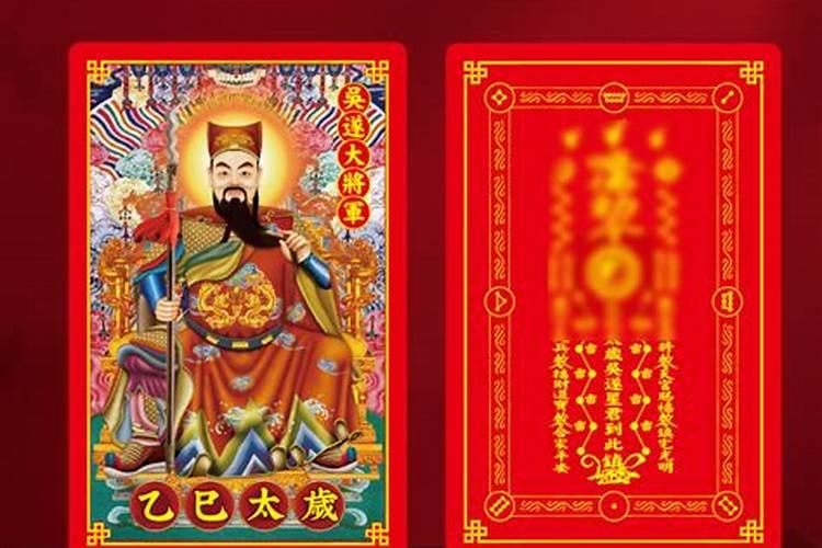 1993年农历八月十五是啥星座？