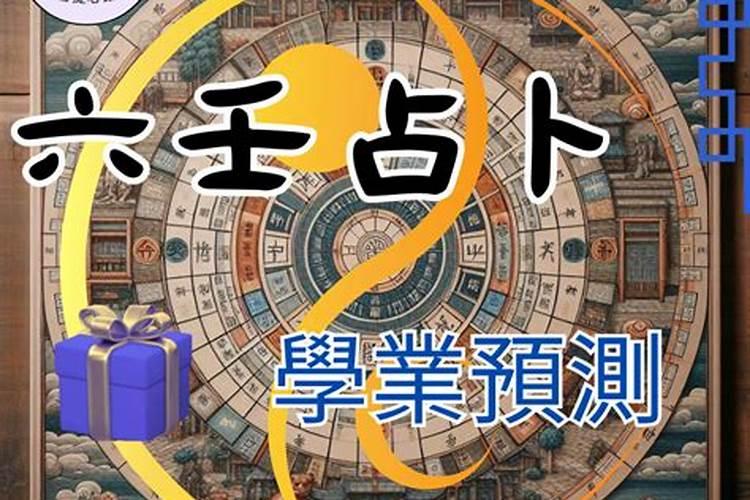 双子座老板性格特点