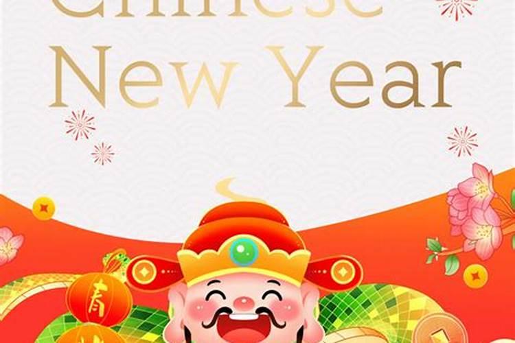 2025正月初五几点吉时