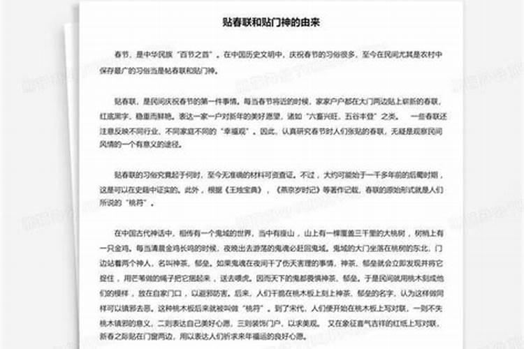 端午节在几月几日过