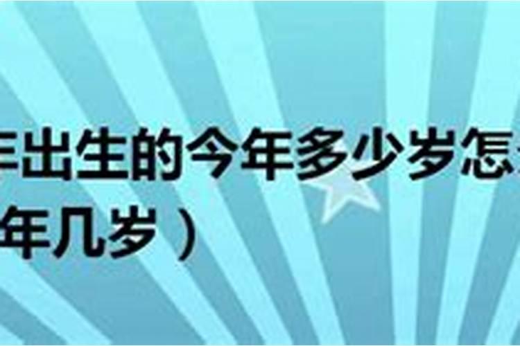 2025年属牛人的全年运势1997出生