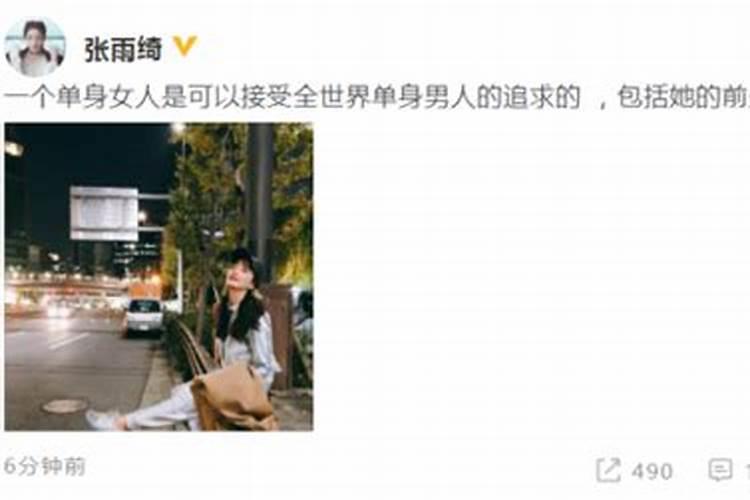 八字注定离婚又复婚的,这两个生辰八字离婚后还可以复婚吗？