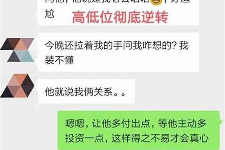 八字直断离婚能复婚 娶二婚女人的八字命格？