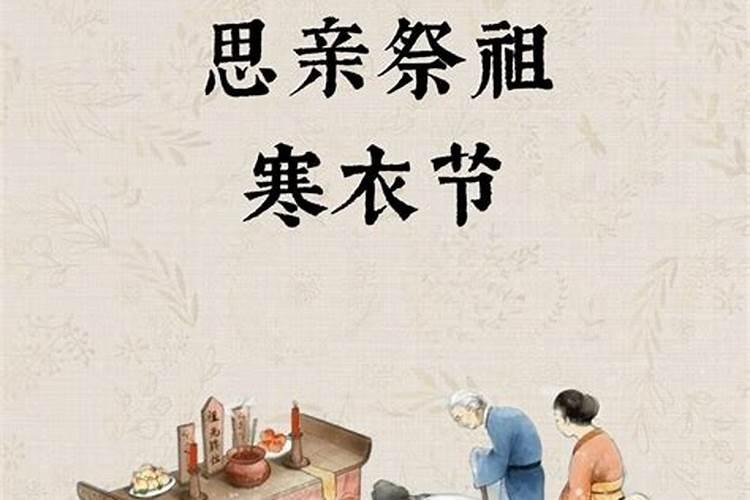 施舍腊八粥有什么功德