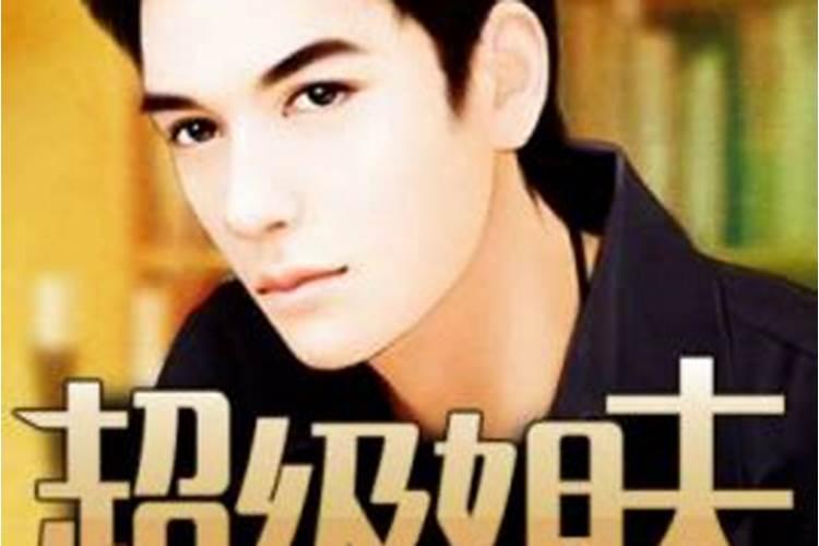 梦见死去的爸爸又活过来了