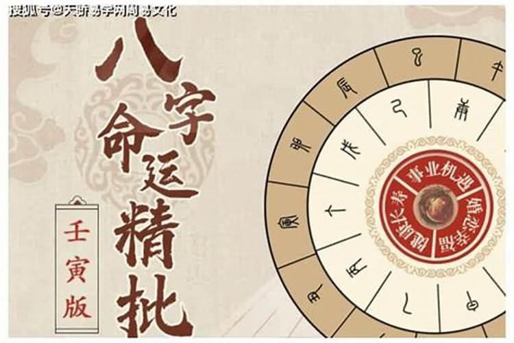 属虎的命里注定的“红颜情人”是谁之合属蛇人