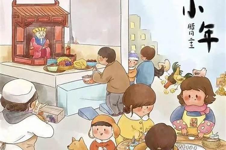 1972年立春是哪一天几点