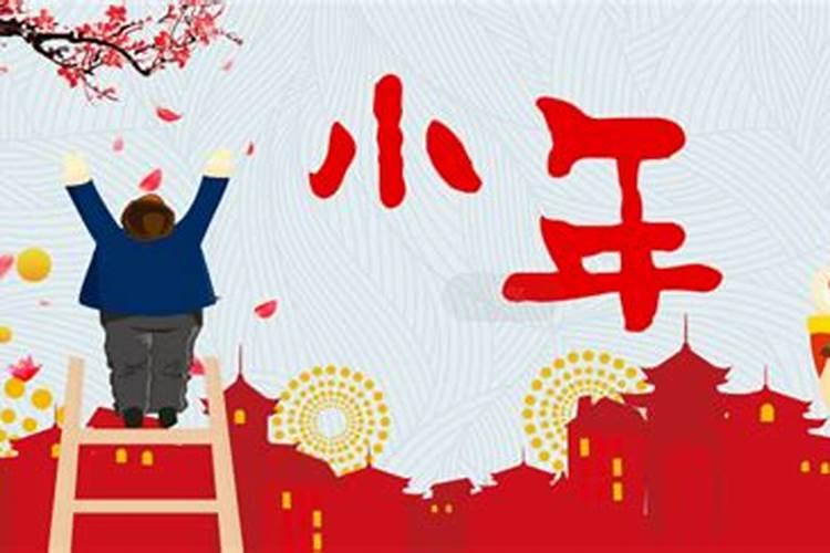 1972年是阴历几月几日立春
