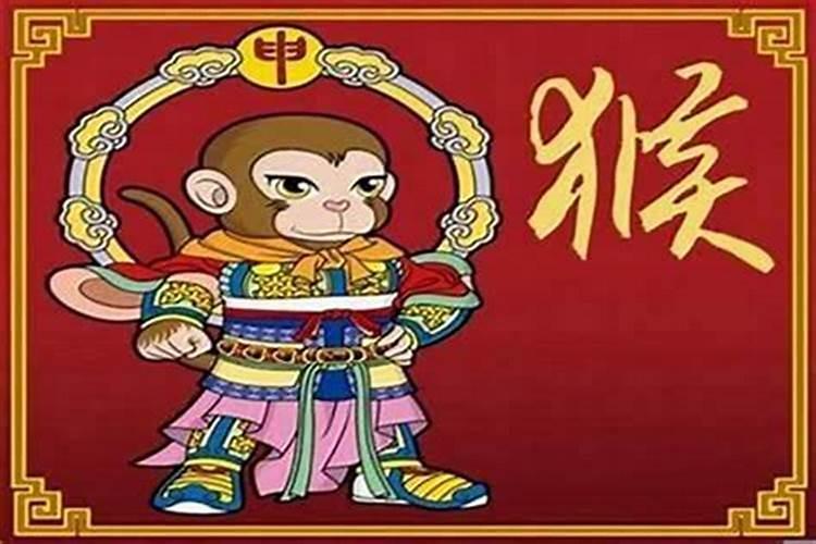 农历9月出生属猴人命好吗