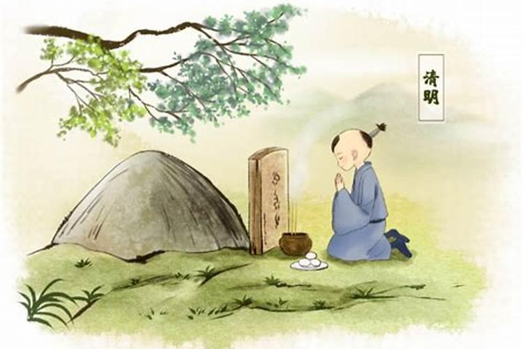清明节是几月几日有什么风俗